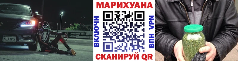 Купить закладку Грайворон Гашиш  Псилоцибиновые грибы  Меф мяу мяу 