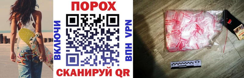 маркетплейс клад  Грайворон  АМФЕТАМИН 98% 