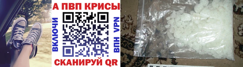 APVP VHQ Грайворон