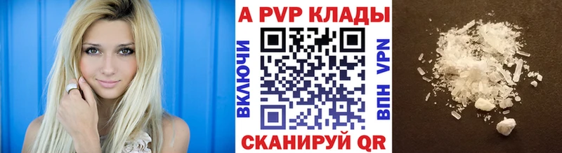 Alpha-PVP мука  Грайворон 