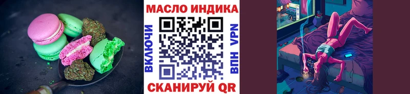 Cannafood конопля Грайворон