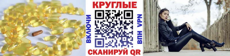 цена Грайворон Ecstasy mix