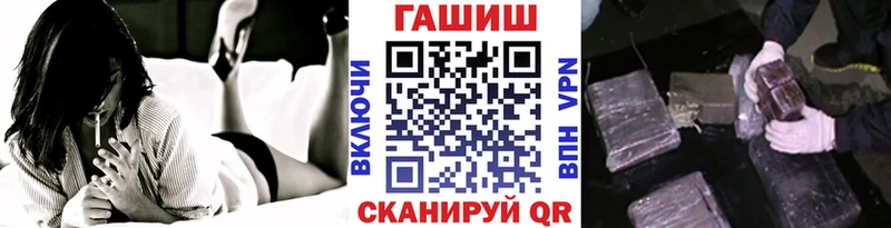 купить сайты darknet телеграм ГАШИШ hashish Грайворон hydra tor