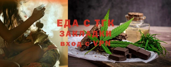 стаф Снежинск