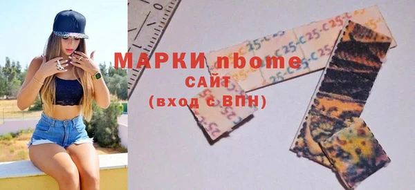 альфа пвп VHQ Балахна