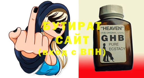 альфа пвп VHQ Балахна
