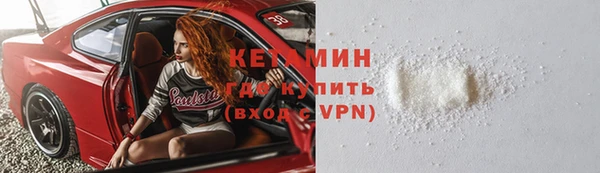 марки lsd Слюдянка
