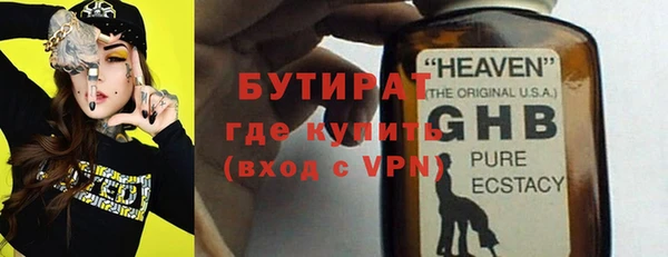 бутик Балабаново