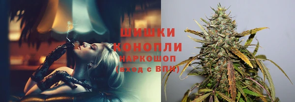 альфа пвп VHQ Балахна