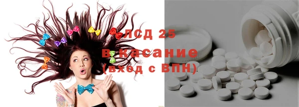 альфа пвп VHQ Балахна