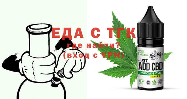 альфа пвп VHQ Балахна