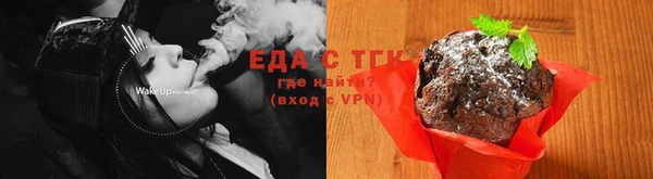бутик Балабаново