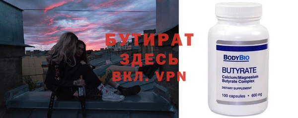 марки lsd Слюдянка