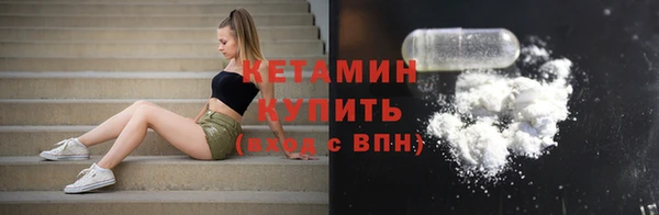 альфа пвп VHQ Балахна