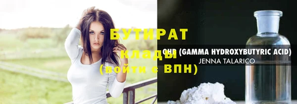 альфа пвп VHQ Балахна
