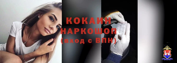 бутик Балабаново