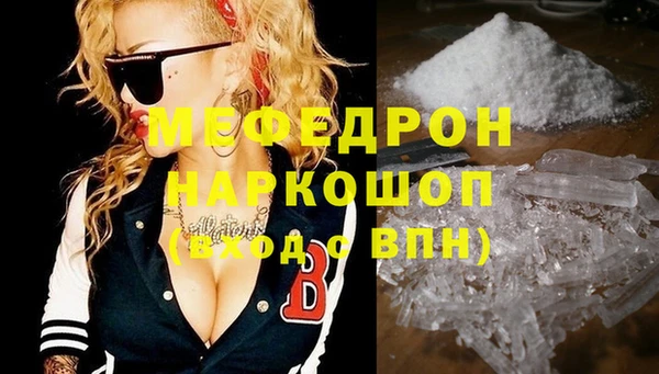 бутик Балабаново