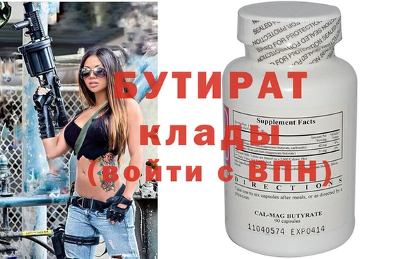бутик Балабаново