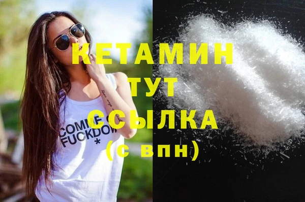 бутик Балабаново