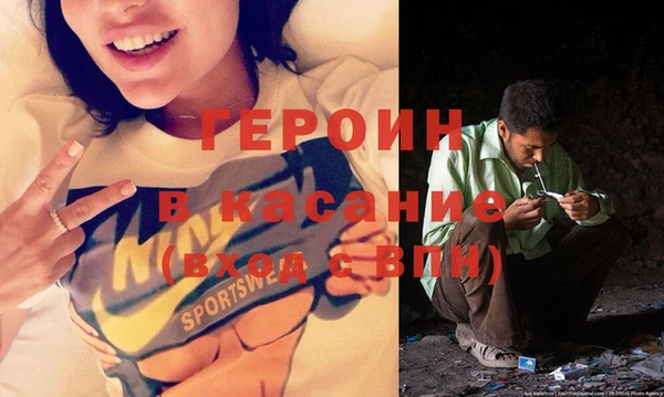 альфа пвп VHQ Балахна