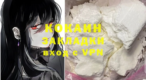 бутик Балабаново