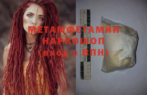 бутик Балабаново
