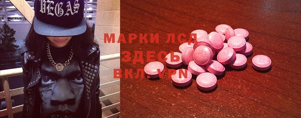бутик Балабаново