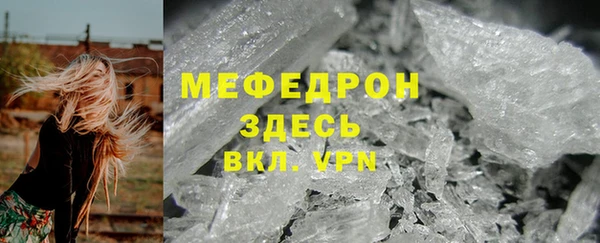 альфа пвп VHQ Балахна