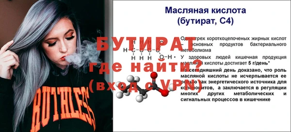 бутик Балабаново