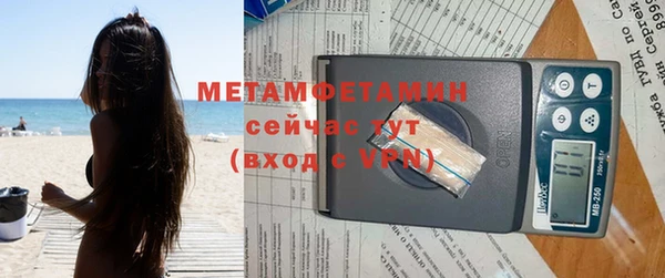 альфа пвп VHQ Балахна