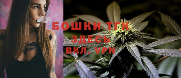 альфа пвп VHQ Балахна