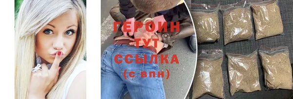 бутик Балабаново