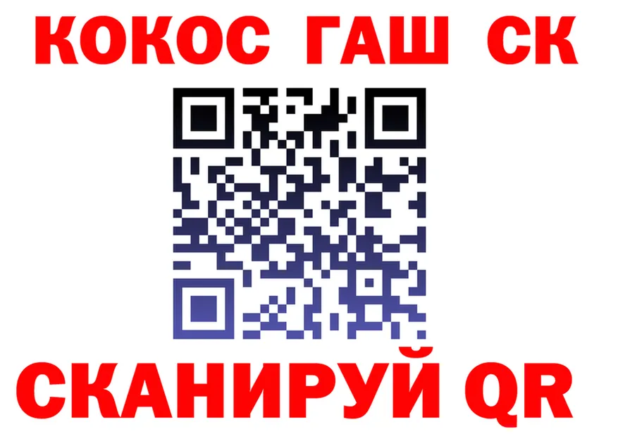 Что такое наркотики это состав Грайворон