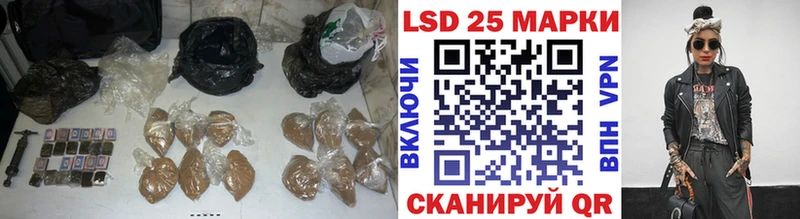 даркнет сайт  Грайворон  LSD-25 экстази кислота 
