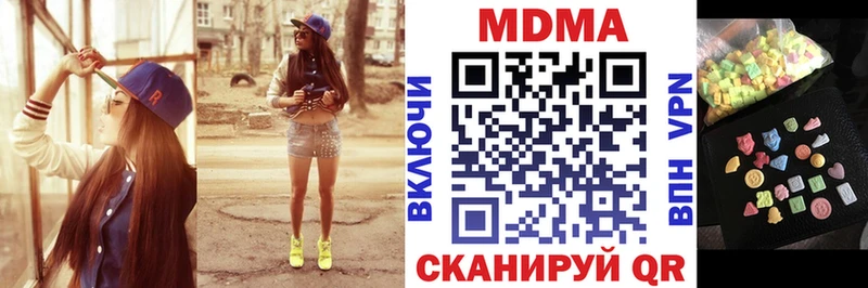 МДМА кристаллы  цена   Грайворон 