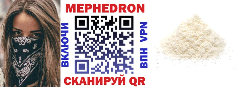 где найти Грайворон гидра tor МЕФ mephedrone