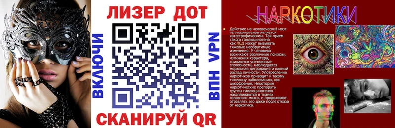 Марки 25I-NBOMe 1,8мг  Грайворон 
