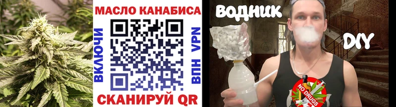 наркотики  Грайворон  ТГК жижа 