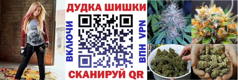 как найти закладки  Грайворон  Бошки Шишки MAZAR 